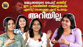 പെരുന്നാളിന്റെ ഒരിടിയുണ്ട് മോനെ 💥🤜🏻Turbo Movie  Anjana Jayaprakash  Niranjana Anoop  Amina Nijam [upl. by Gottwald247]