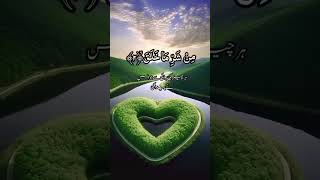 Tamam tareefein Allah pak keyliya hyfyp foryou [upl. by Verine979]