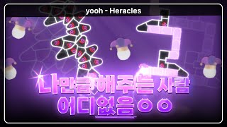 다 해줬잖아  ADOFAI Custom Yooh  Heracles [upl. by Nalim27]