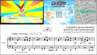 PMD Gates to Infinity quotVWheeeeeelquot  Piano Sheet Music [upl. by Madi]