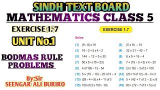 BODMAS Rule  DMAS Problems  BODMAS Problems  Exercise 17 Math class 5  Math Grade 5 [upl. by Inga]