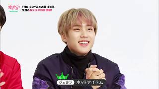 ENG SUB CC The Boyz Oto Seyo 190115 더보이즈 어떠세요 [upl. by Jennine]