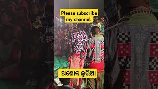 Ashok chhuria Remenda 3 krushnaguru khuthpalill viral videos [upl. by Neeluqcaj]