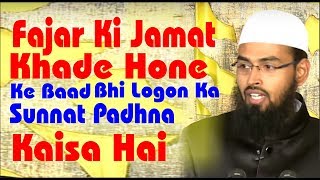 Fajar Ki 2 Sunnat e Muakkeda Ko Log Farz Namaz Chalte Waqt Padhte Hai Kya Ye Sahih Hai By Adv Faiz [upl. by Zilevi]