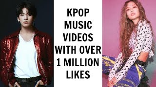 TOP 81 MOST LIKED KPOP MUSIC VIDEOS ON YOUTUBE  July 2018 [upl. by Yetti]