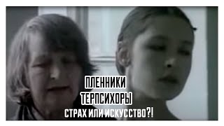 Пленники терпсихоры 1995 Сахарова ЛП Балет [upl. by Liagaba69]