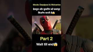 Deadpool amp Wolverine full move in hindi  Deadpool ho gaya Kidnapped 💀shorts movie deadpool [upl. by Sirob556]