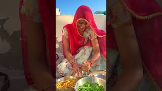 देसी सब्जी 😍 desi khana rajasthani food shorts youtubeshorts home homefood rajasthan reel [upl. by Kitty]