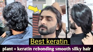 plant  keratin rebonding smooth silky hair keratinrebonding [upl. by Arral700]