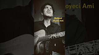 Borbaad Hoyeci Ami  Borbaad  Guitar Cover  Rakib Hossain RaisulIslamRupu Reels Virel Trend [upl. by Thirzi]