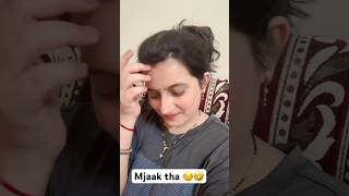 Bhaag😏 ytshorts viral funny varsha1985 varshakawale hcpk keshavshashivlogs comedy jokes [upl. by Denn788]