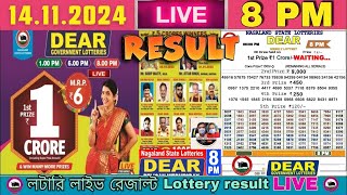 LIVE Lottery 800 PM Dear lottery live draw result 14112024  Lottery Sambad [upl. by Atekahs]