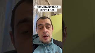 АТЛЕТИКО СЕВИЛЬЯ ПРОГНОЗ НА ФУТБОЛ СЕГОДНЯ ИСПАНИЯ ЛА ЛИГА 08122024 футбол [upl. by Akemit]