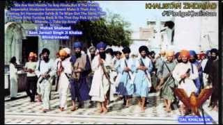 Shaheed Sant Bhindranwale Exposes Parkash Badal [upl. by Aicilyt320]