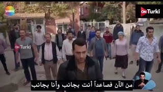 مسلسل رامو الحلقة 2 🔥🔥🔥 اعلان 2 مترجم للعربية [upl. by Matthaeus246]