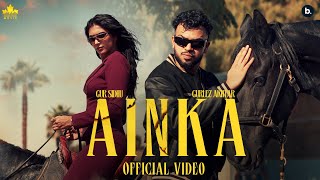 AINKA Official Music Video Gur Sidhu  Gurlez Akhtar  Kaptaan  New Punjabi Song 2024 [upl. by Nette78]