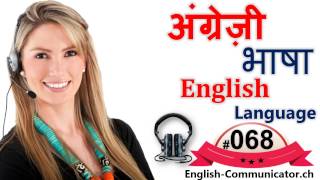 68 अंग्रेजी भाषा फास्ट आराम से लर्निंग हिंदी अनुवाद English language Learning Hindi Translation [upl. by Yetty]