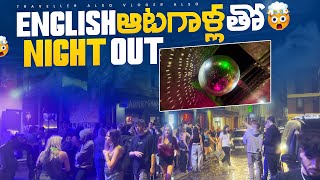 Nightout in Newcastle UK  Telugu [upl. by Cariotta889]