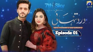 New Drama Darde Tanhai  Famous drama  wahaj Ali amp Yumna Zaidi [upl. by Arolf916]