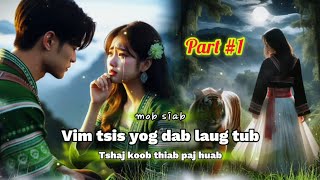 Vim tsis yog dab laug tub  Tshaj koob thiab paj huab  Part 1 dab neeg kev hlub 4112024 [upl. by Raye]