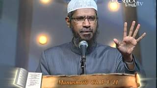 Kya Gosht Khana Galat He By Zakir Naik [upl. by Alderman842]