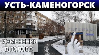 УстьКаменогорск СКВЕР СИРЕНЬДI голова из земли и рука Өскемен UstKamenogorsk 2024 [upl. by Orrocos]