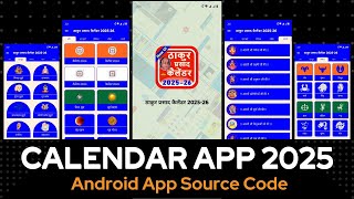 Calendar App 2025 Source Code  Customizing Your 2025 Calendar App Source Code Modifications [upl. by Angeli]