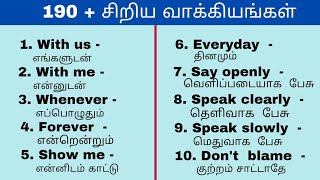 190  Short English sentences  learn daily use sentences with Tamil meaning  short phrases [upl. by Notsirk]