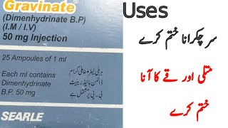 Gravinate Dimenhydrinate Uses  Dosage Side effects use in pregnancy in Urdu Hindi [upl. by Jahdol]