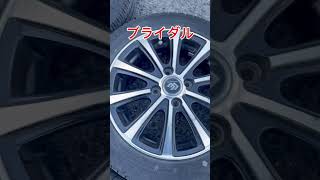 軽自動車 軽 アルミホイール スタッドレスタイヤ ホイール タイヤ アップライジング 運気アップ餃子 [upl. by Bobker]