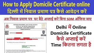 How to Apply Domicile Certificate in Delhi 2024 ll Delhi me Domicile Certificate Kiase Apply kare [upl. by Etnohs417]