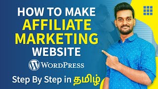 How to Create Affiliate Marketing Website in Tamil  Step By Step Tutorial on WordPress [upl. by Hallette]