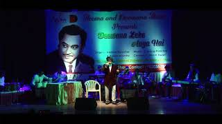 A TRIBUTE TO THE GREAT KISHORE KUMAR By KISHORE PARASHAR [upl. by Charlie632]