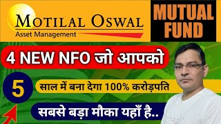 New NFO  Motilal Oswal New NFO  NFO Launch  SBI New NFO  Best Mutual Funds for 2024  motilal [upl. by Neysa]