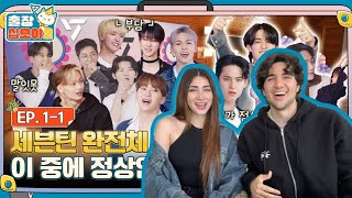 SEVENTEEN x The Game Caterers EP11 REACTION [upl. by Rochester]