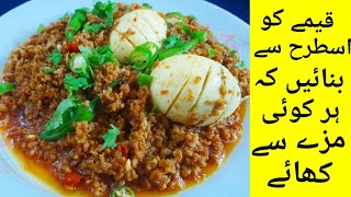 Keema Anda Achari Recipe  By Kitchen With Shama Hamayun [upl. by Choo]