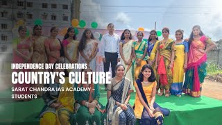 A PERFORMANCE OF UNITY I COUNTRYS CULTURE I INDEPENDENCE DAY I SARAT CHANDRA IAS ACADEMY STUDENTS [upl. by Jamima58]