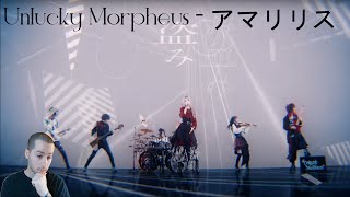 Unlucky Morpheus  アマリリス amaryllis Reaction w Lyric Breakdown A Beautiful first introduction [upl. by Olracnaig]