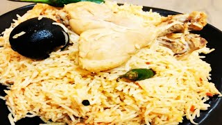 Chicken Kabsa Recipe in Pressure  Easy Tasty and Very Simple  Ziyas Recipes [upl. by Yttik]