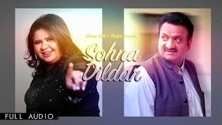 Akram Rahi x Shazia Manzoor  Sohna Dildar Official Audio [upl. by Edmund]