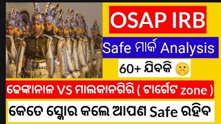 OSAP IRB Cutoff l osap Dhenkanal VS Malkangiri safe score l OSAP Dhenkanal safe score odishapolice [upl. by Nibor960]