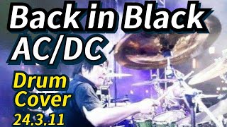 ACDC  Back in Black  Drum Cover  드럼 신호범 24311 [upl. by Latona]