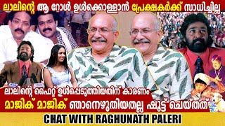 DEVADOOTHAN  RAGHUNATH PALERI  INTERVIEW  GINGER MEDIA [upl. by Mahseh]