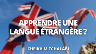 Apprendre une langue étrangère autre que larabe   Cheikh MTchalabi حفظه الله [upl. by Jermain]