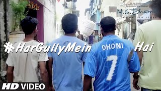 MS DHONI BACKGROUND MUSIC  MS DHONI THEME MUSIC  DHAVAL K RAVAL [upl. by Ketty544]