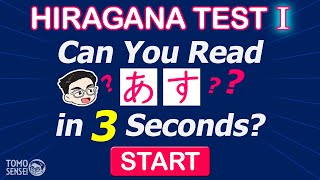 HIRAGANA TEST 01  Japanese Words Quiz Hiragana Reading Practice for Beginners [upl. by Volotta534]