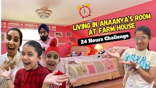 Living In Anaanya’s Room At Farm House  24 Hours Challenge  Ramneek Singh 1313  RS 1313 VLOGS [upl. by Antebi]