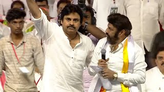 Pawan Kalyan and Balakrishna Visuals  TDP JANASENA Public Meeting  Manastars [upl. by Imekawulo]