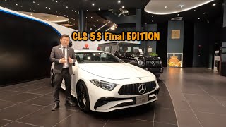 รีวิว CLS 53 Final EDITION [upl. by Zaneski]