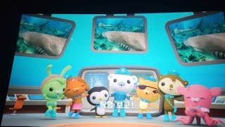 THE OCTONAUTS SERIES 5 CREATURE REPORT THE BLUEFIN TUNA ENGLISH  The BIG Octonauts Channel [upl. by Ezekiel]